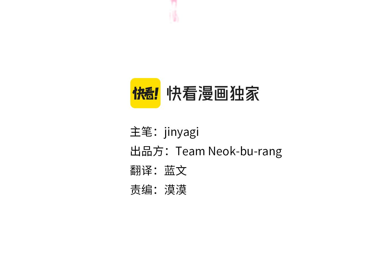 唯有套路得帝心 - 第141話 黏人(1/3) - 3