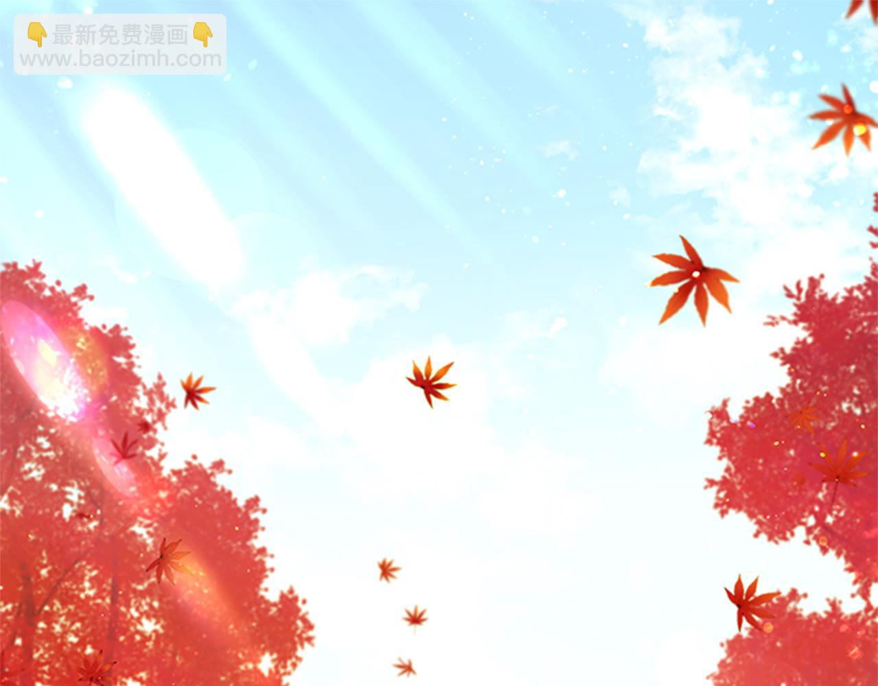 唯有套路得帝心 - 第44話 有名的道士(1/3) - 4