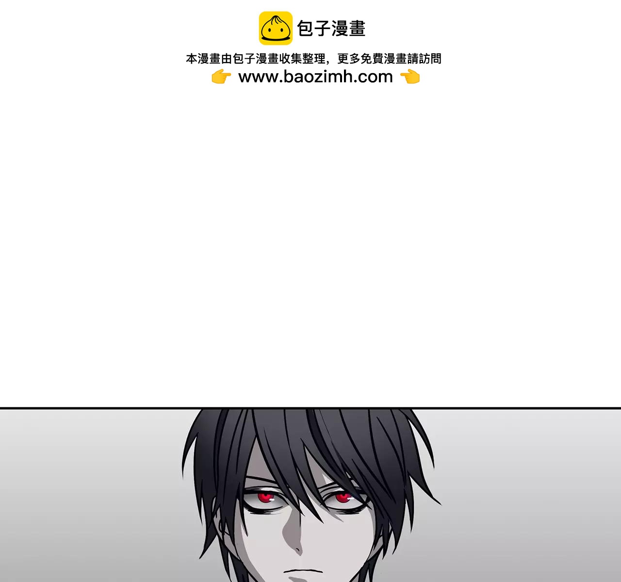 未知代碼 - 第77話 干擾 - 1