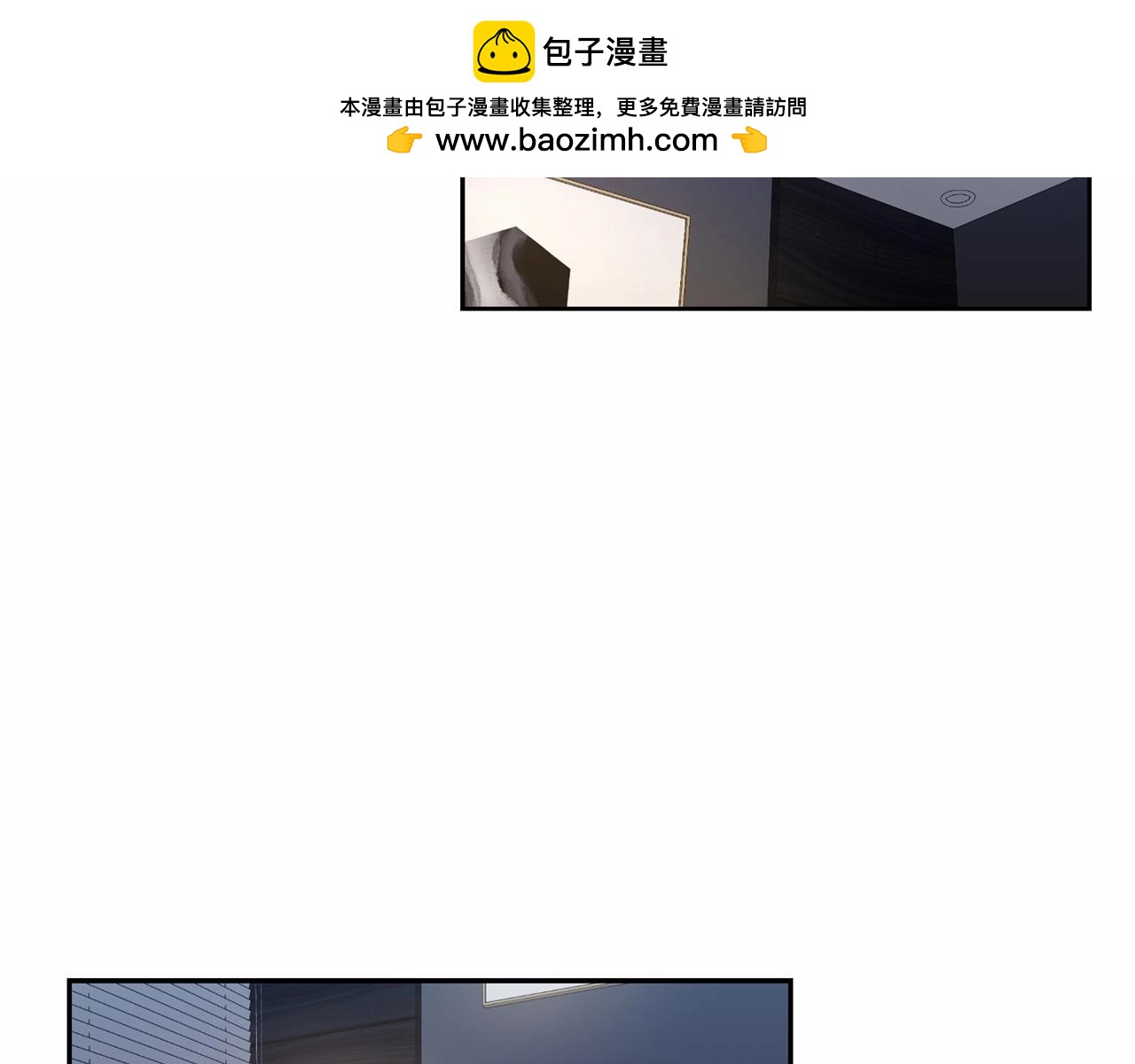僞裝惡魔接近你 - 第18話 沒禮貌的同學(1/3) - 2
