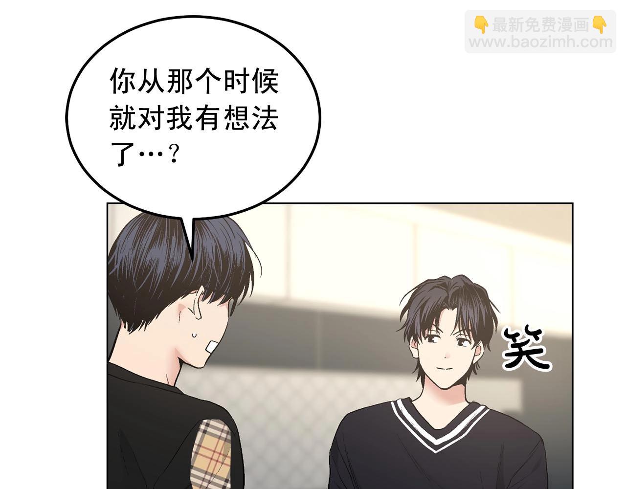 僞裝惡魔接近你 - 第46話 我的小要求(1/3) - 3