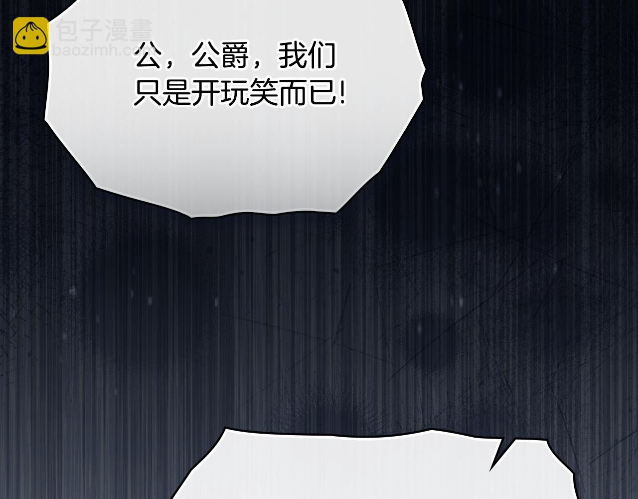 伪装上流 - 第10话 “好哥哥”(3/4) - 2