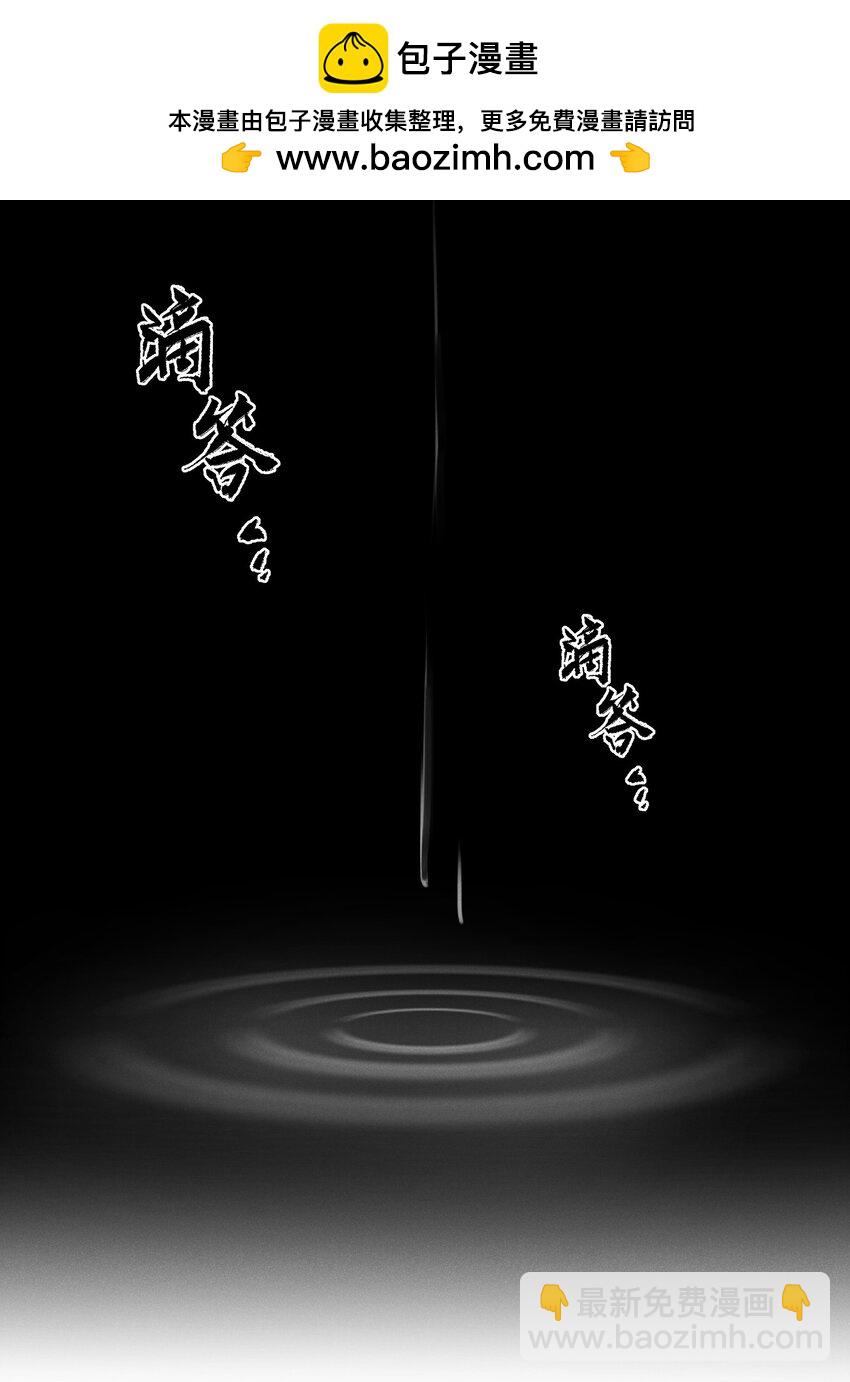 問棺 - 014 出墓 - 2