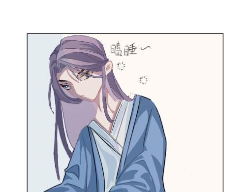 問君幾何時 - 跟蹤 - 3