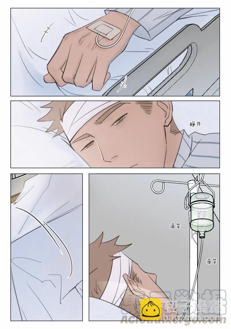 溫柔以待 - 149 沉睡 - 2
