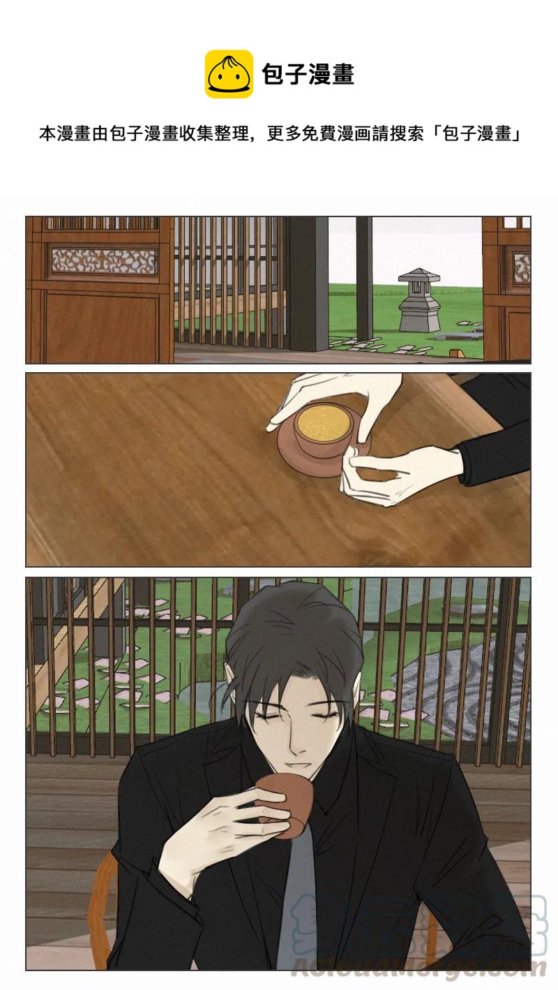 溫柔以待 - 154 滅口 - 1