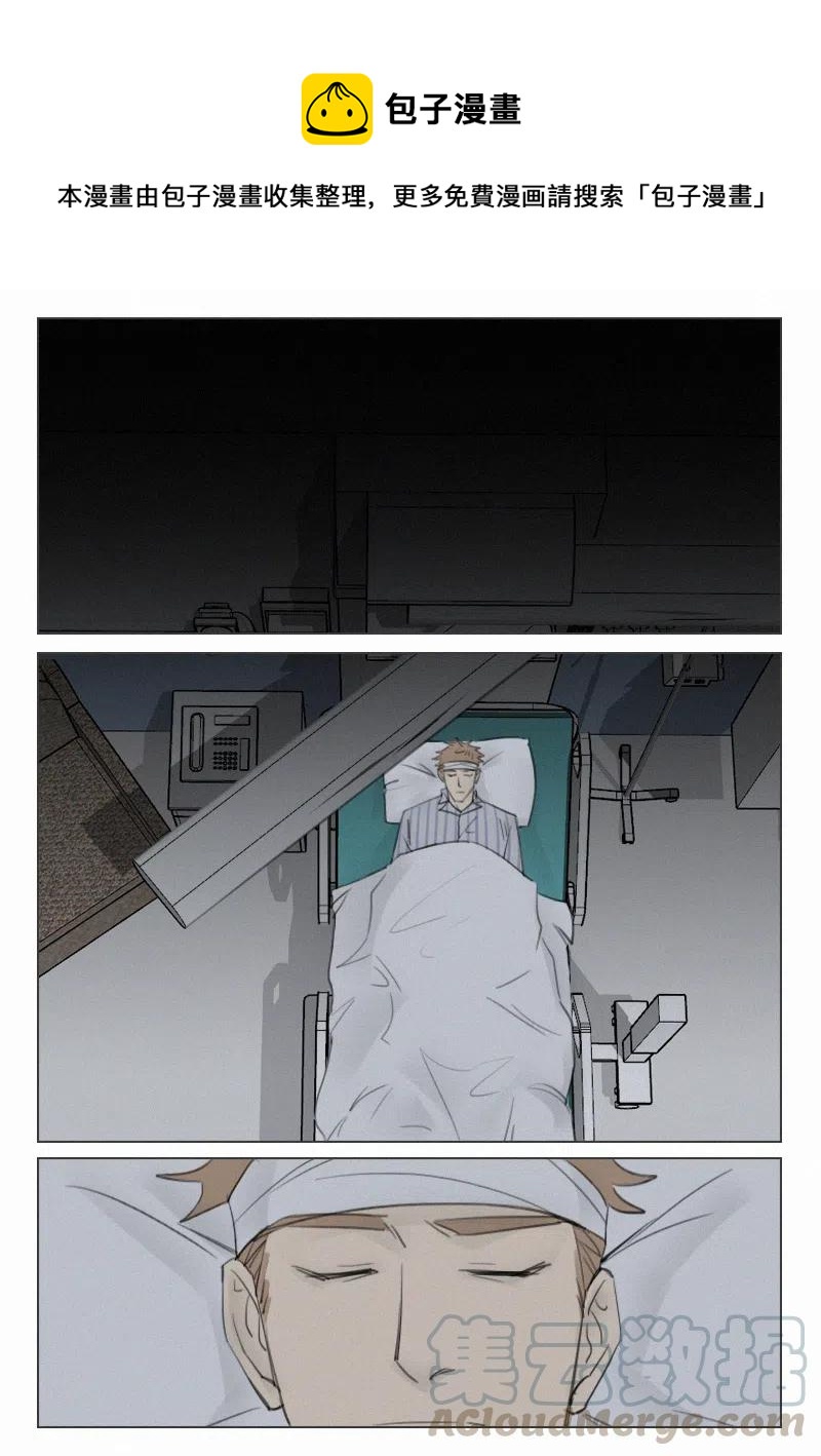 溫柔以待 - 156 藥 - 1