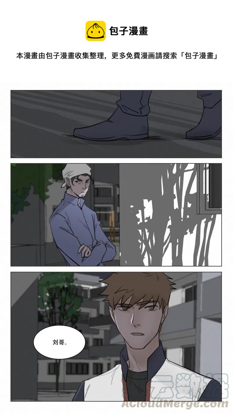 溫柔以待 - 103 往事 - 1