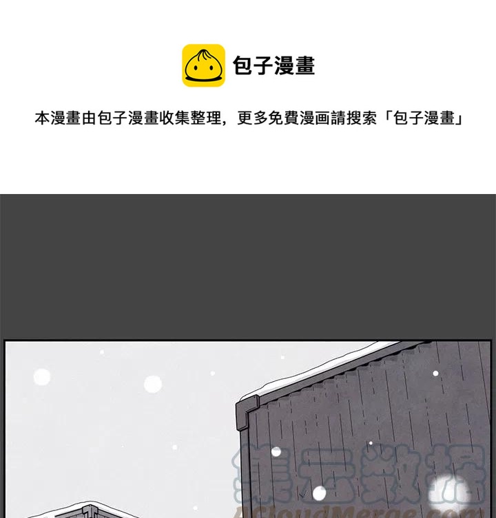 瘟疫醫師 - 2(1/2) - 1