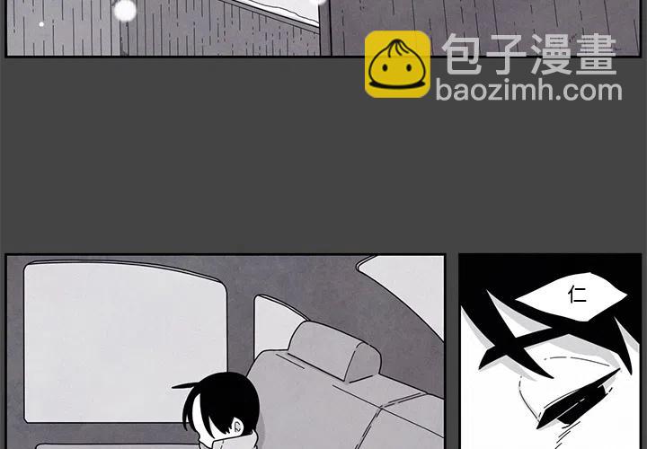 瘟疫醫師 - 2(1/2) - 2