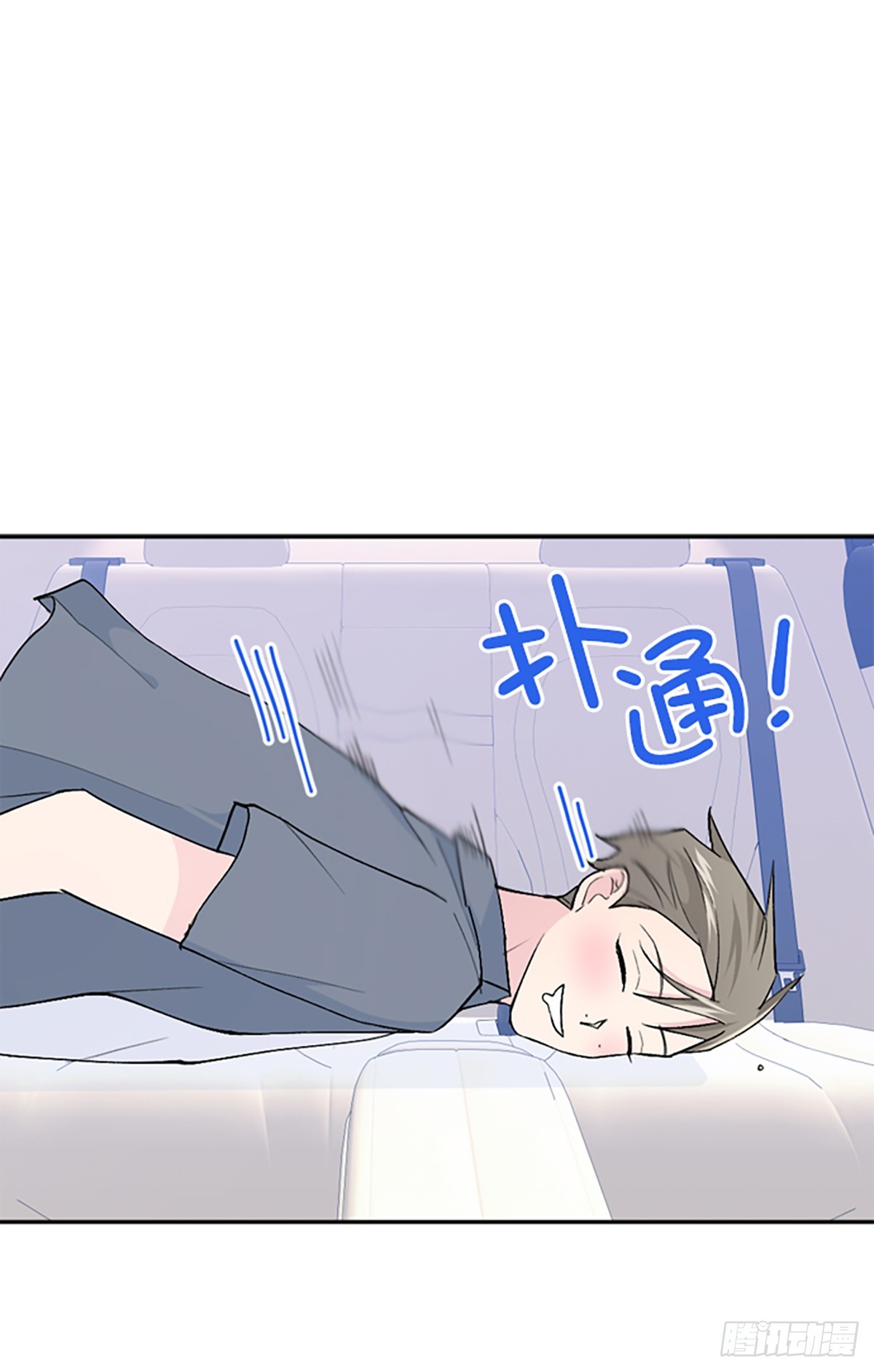 WHO ARE YOU ! - 第25話(1/2) - 1