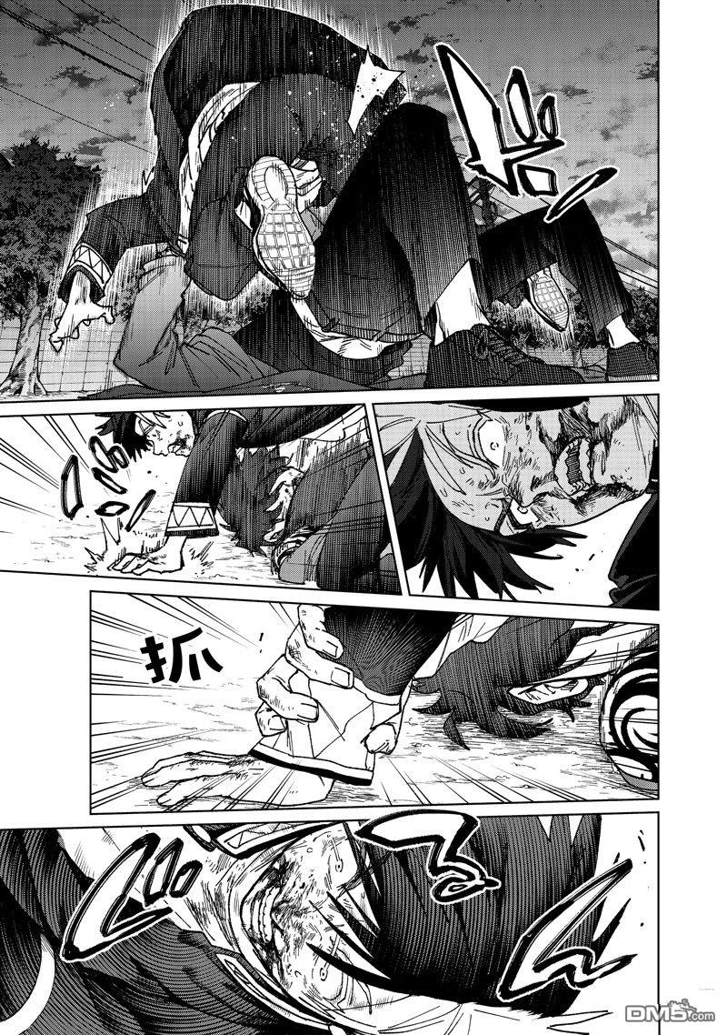 WIND BREAKER - 第144話 - 1
