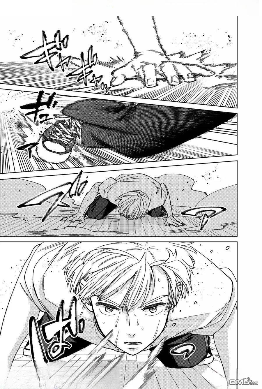 WIND BREAKER - 第170話 - 1