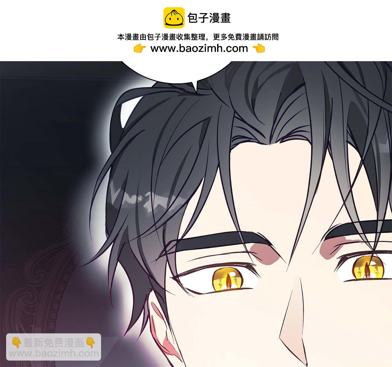 Winter Wolf - 第14話 早晨問候(1/4) - 2
