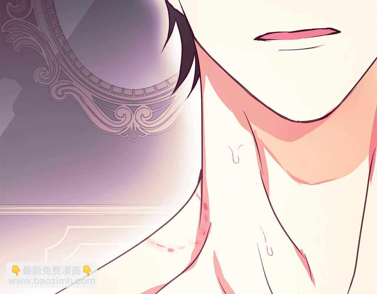 Winter Wolf - 第14話 早晨問候(1/4) - 3