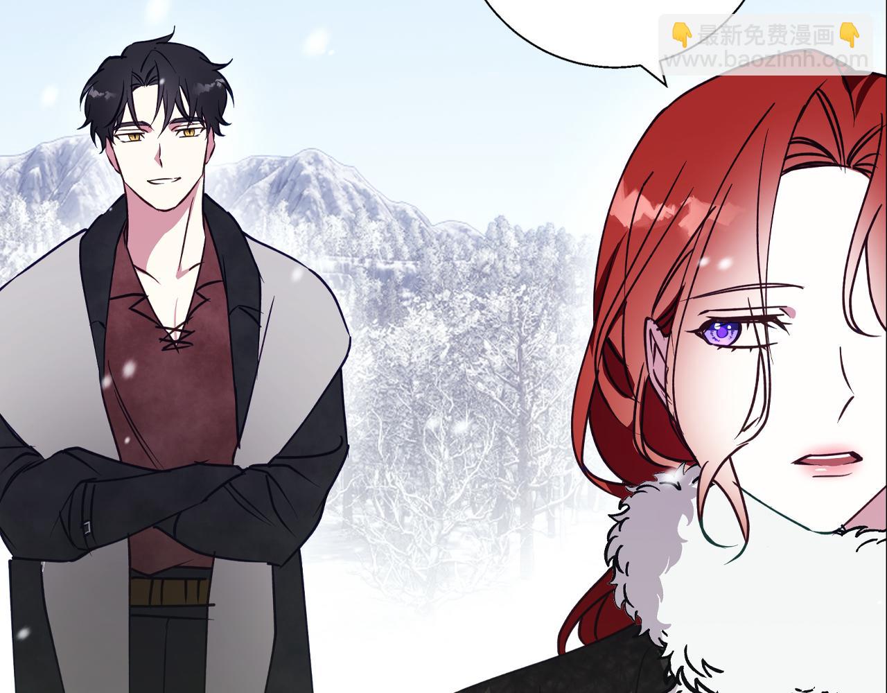 Winter Wolf - 第24話 臨別贈禮(2/4) - 3