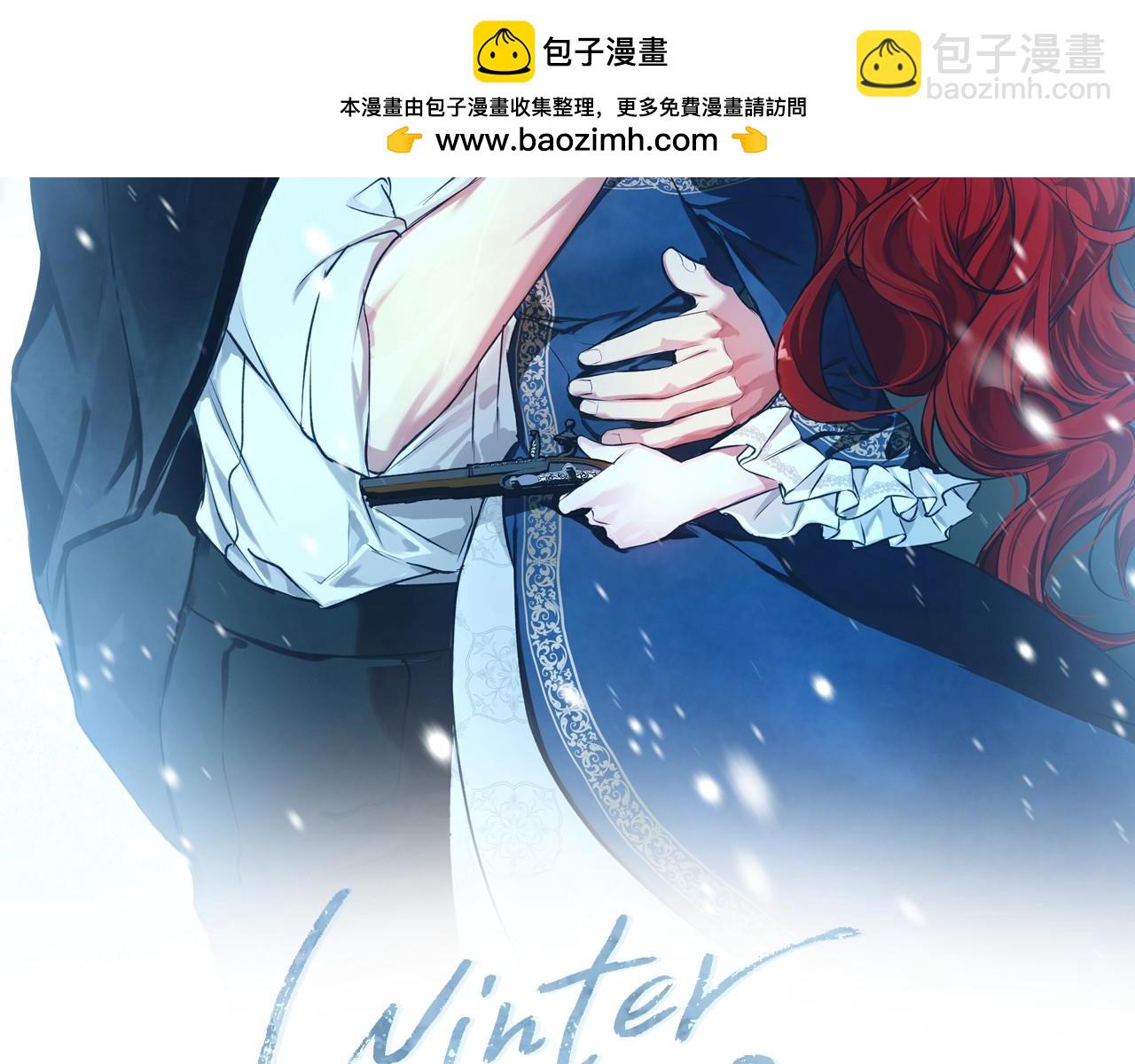 Winter Wolf - 第8話 說你愛我(1/4) - 2