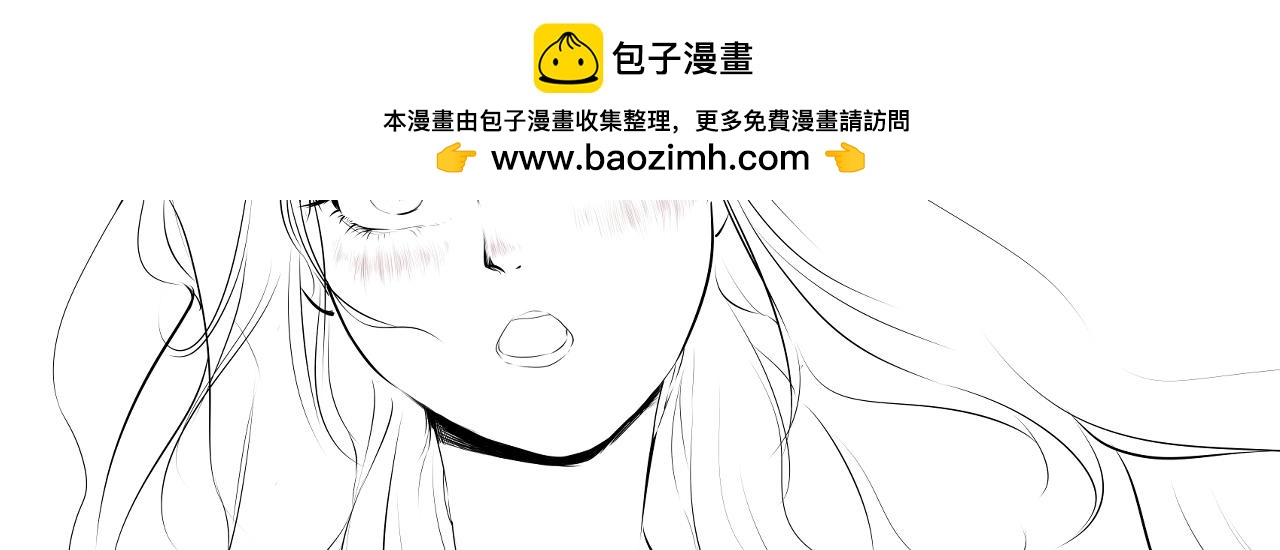 我，愛你 - 試探 - 2