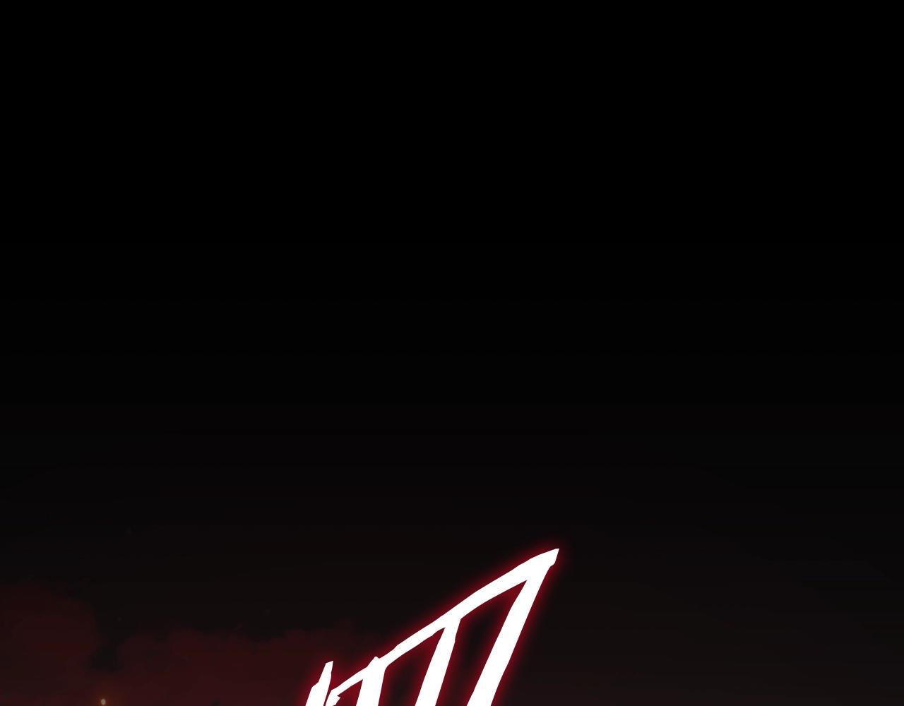 我爸太強了！ - 第136話 地球之王(1/6) - 1
