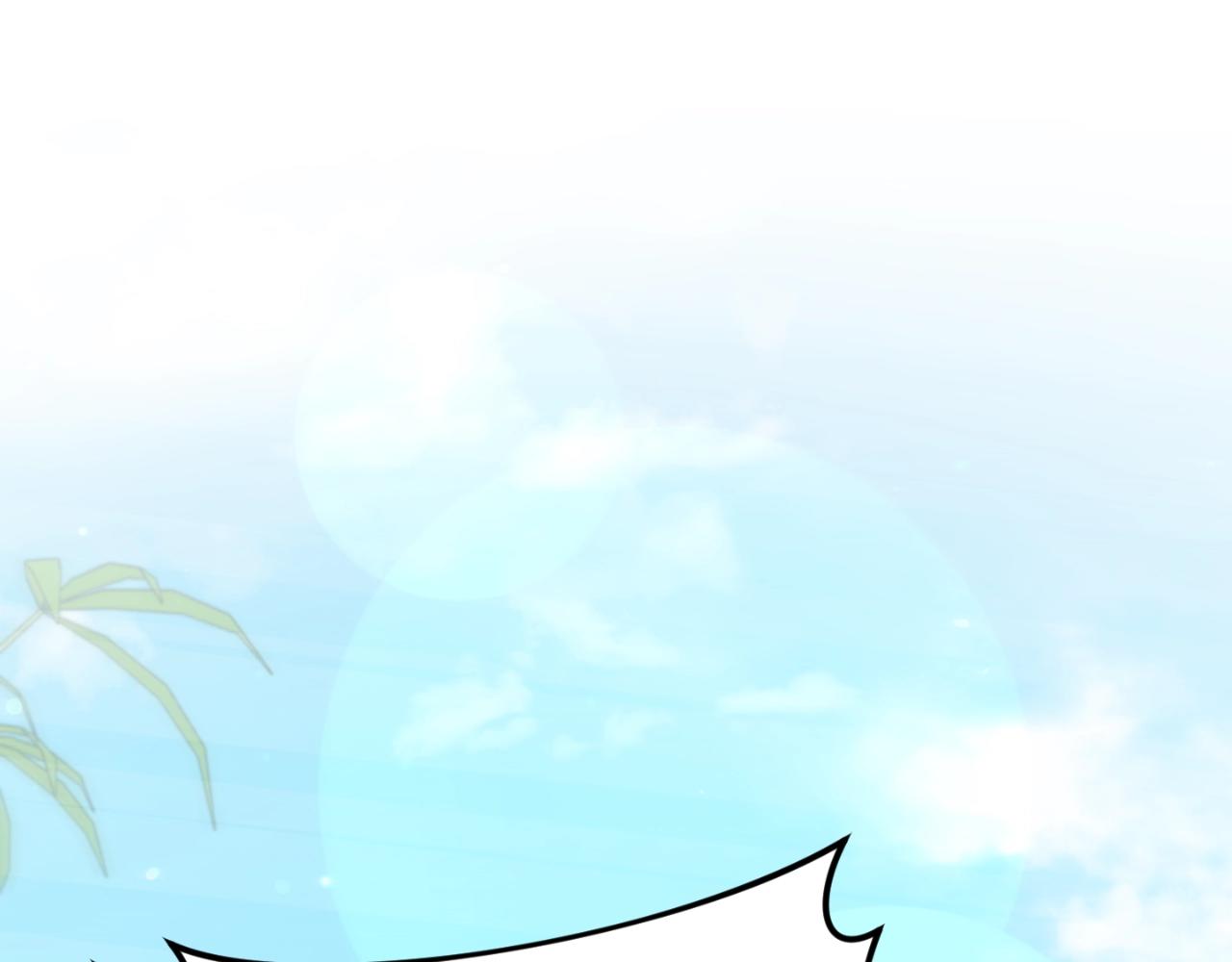 我爸太強了！ - 第148話 巧克力派(1/5) - 1