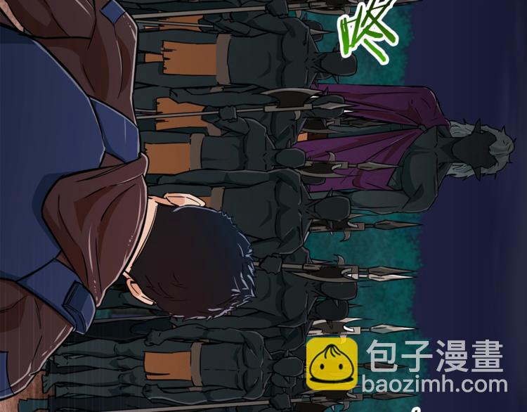 我爸太強了！ - 第16話 一人通關(1/4) - 3