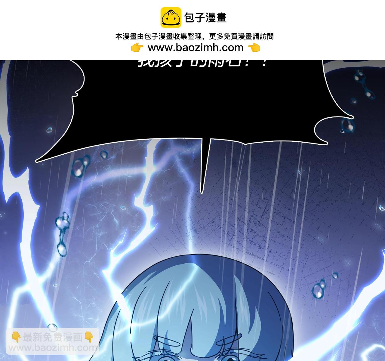 我爸太強了！ - 第166話 帶星星出門(1/5) - 2