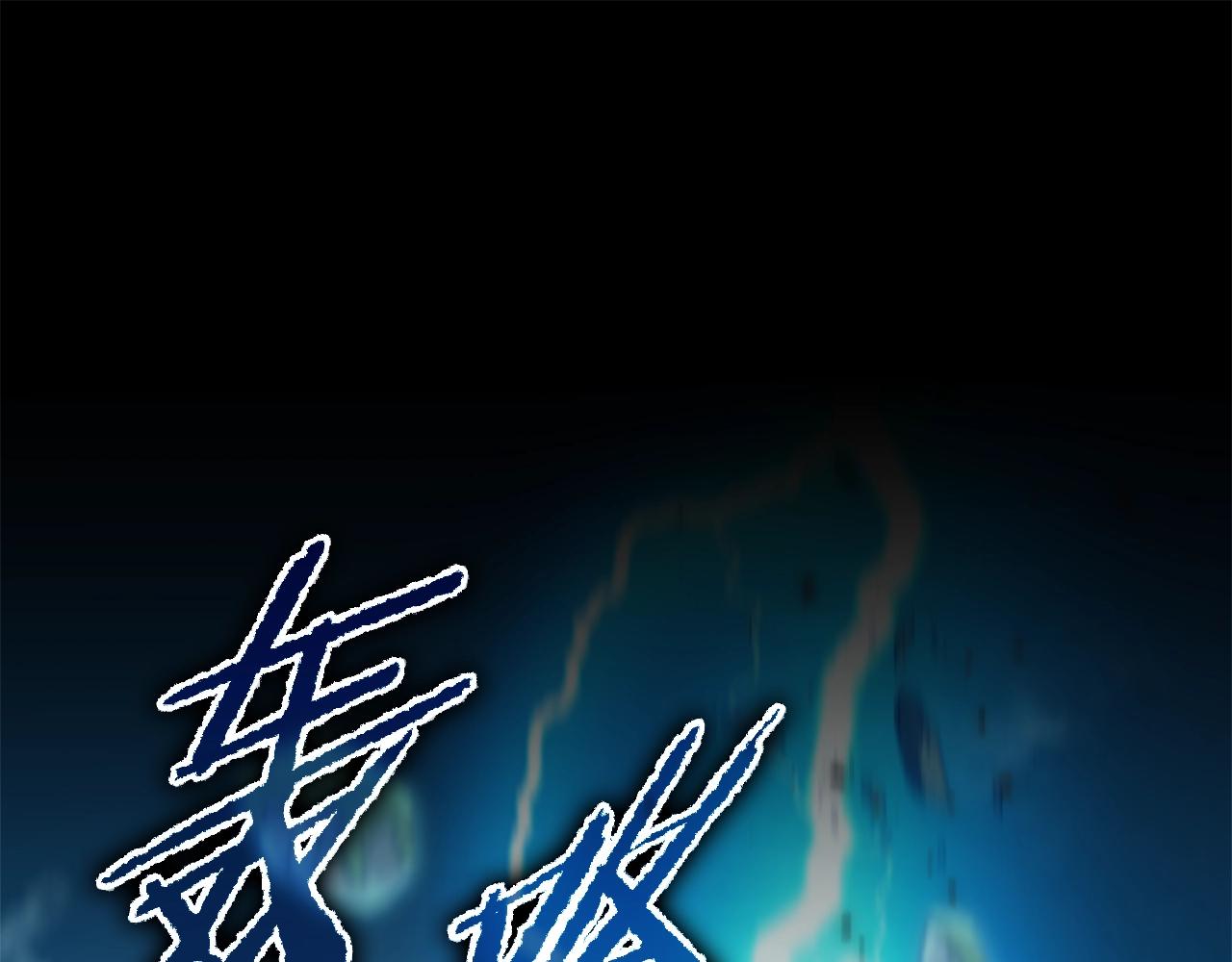 我爸太強了！ - 第168話 似易似難(1/5) - 1