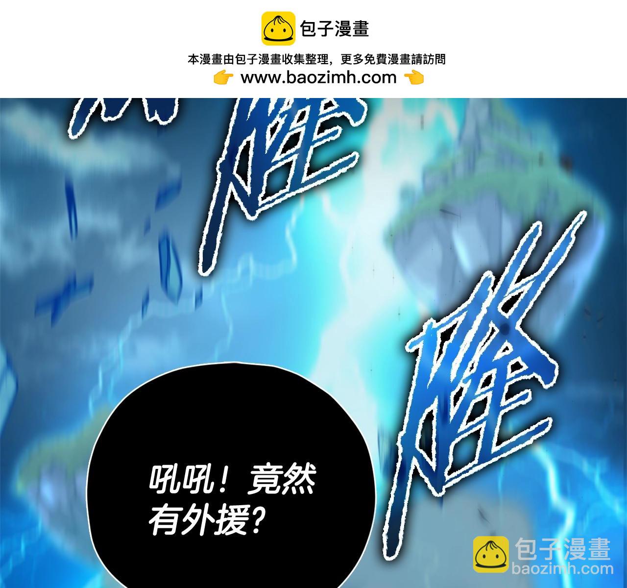 我爸太強了！ - 第168話 似易似難(1/5) - 2