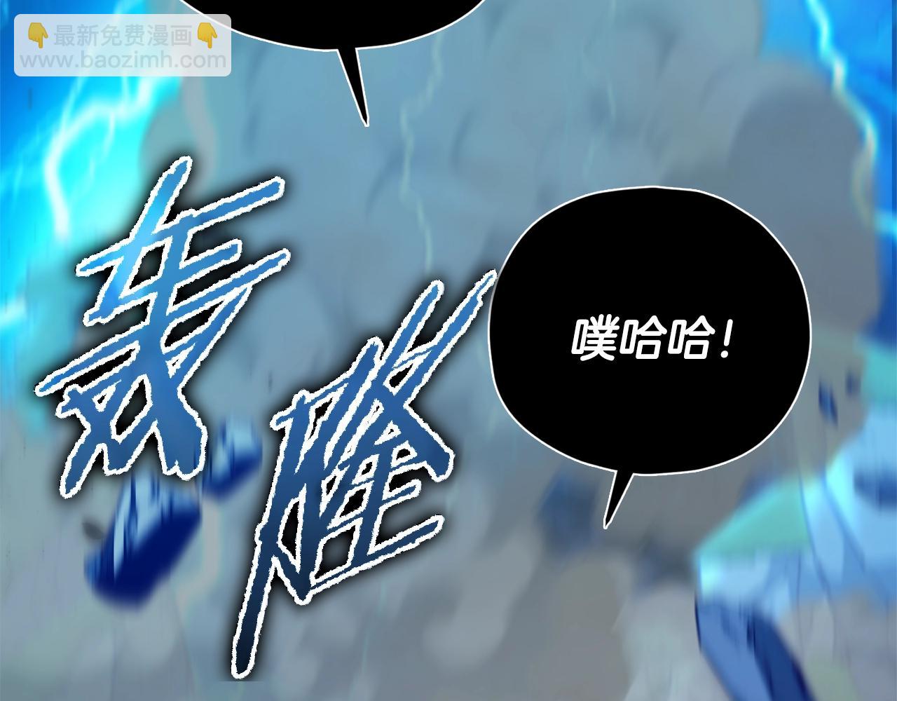 我爸太強了！ - 第168話 似易似難(1/5) - 3