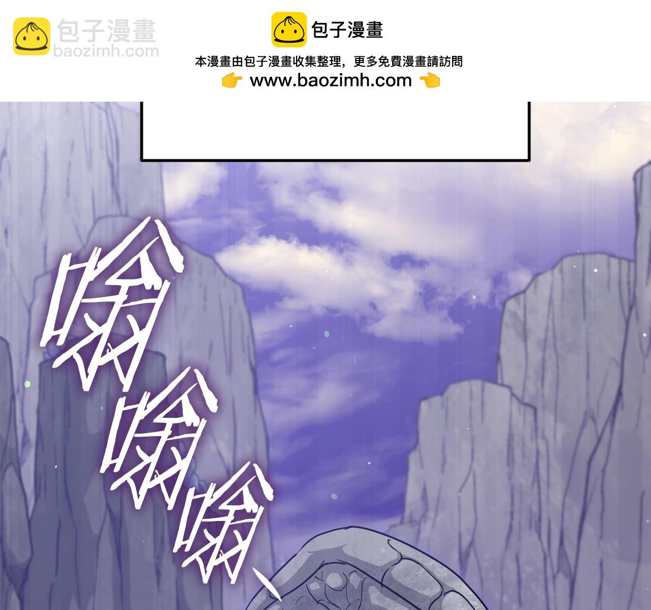 我爸太強了！ - 第178話 上古的詛咒(1/5) - 2