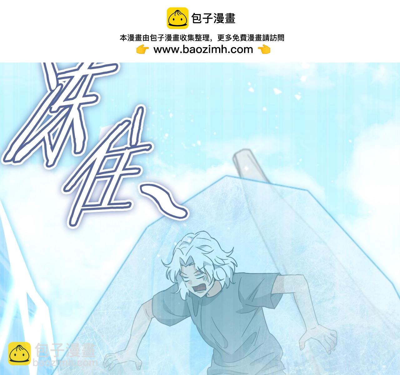 我爸太強了！ - 第182話 一物降一物(1/4) - 2