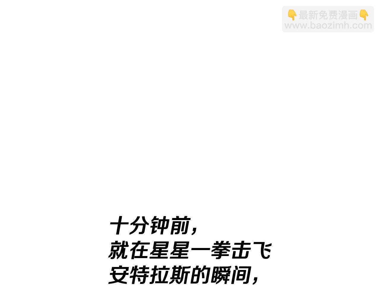 我爸太強了！ - 第184話 意外的驚喜(1/5) - 4