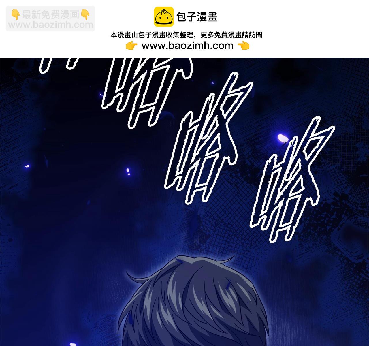 我爸太強了！ - 第186話 命運的轉變(1/5) - 2