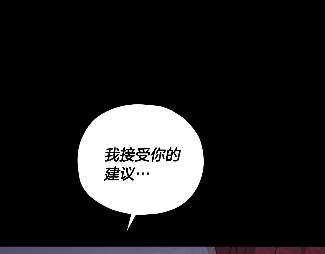 我爸太強了！ - 第190話 粉絲俱樂部(1/5) - 1