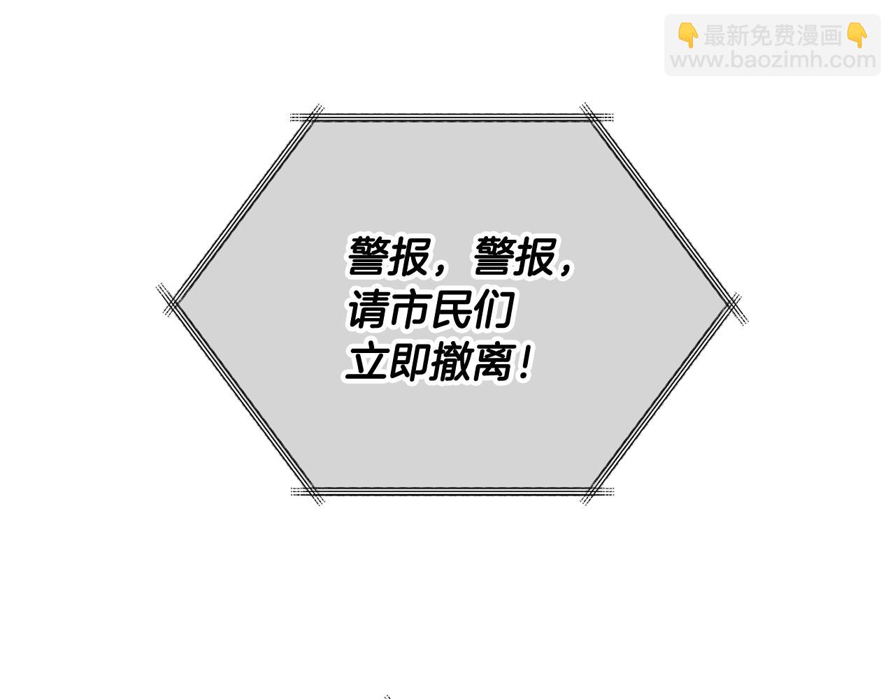我爸太強了！ - 第200話 天選之人(1/6) - 4