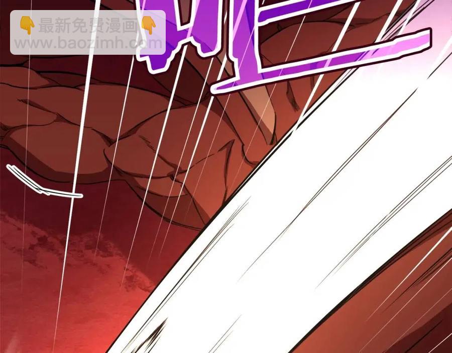 我爸太強了！ - 第34話 降伏惡龍(1/5) - 2
