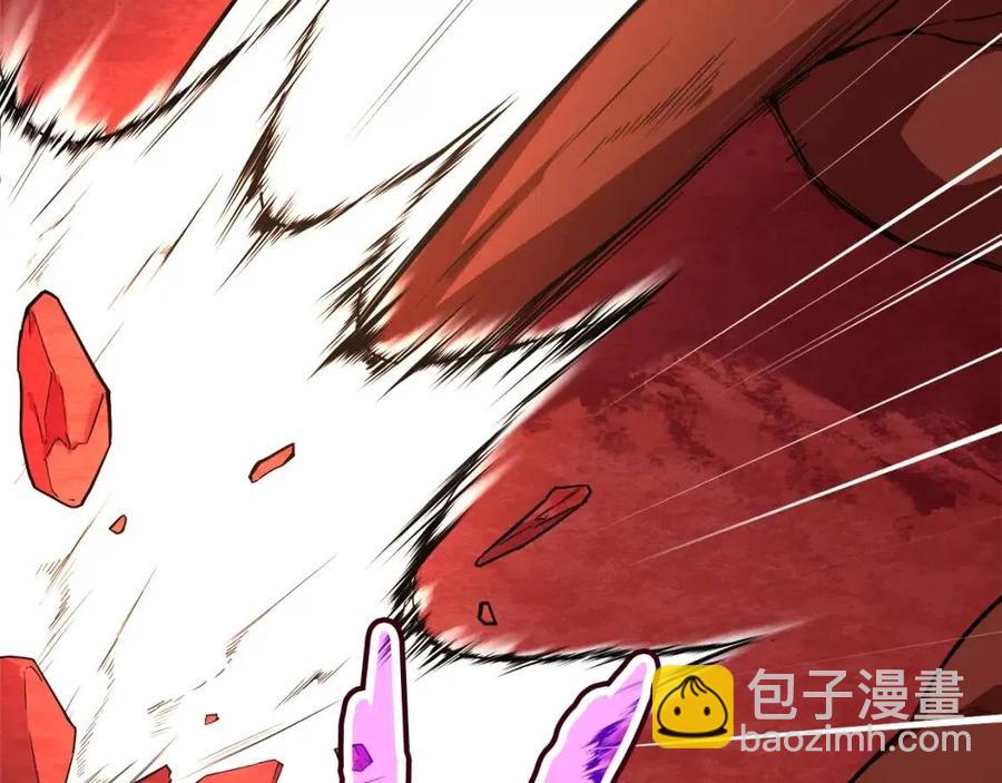 我爸太強了！ - 第34話 降伏惡龍(1/5) - 3
