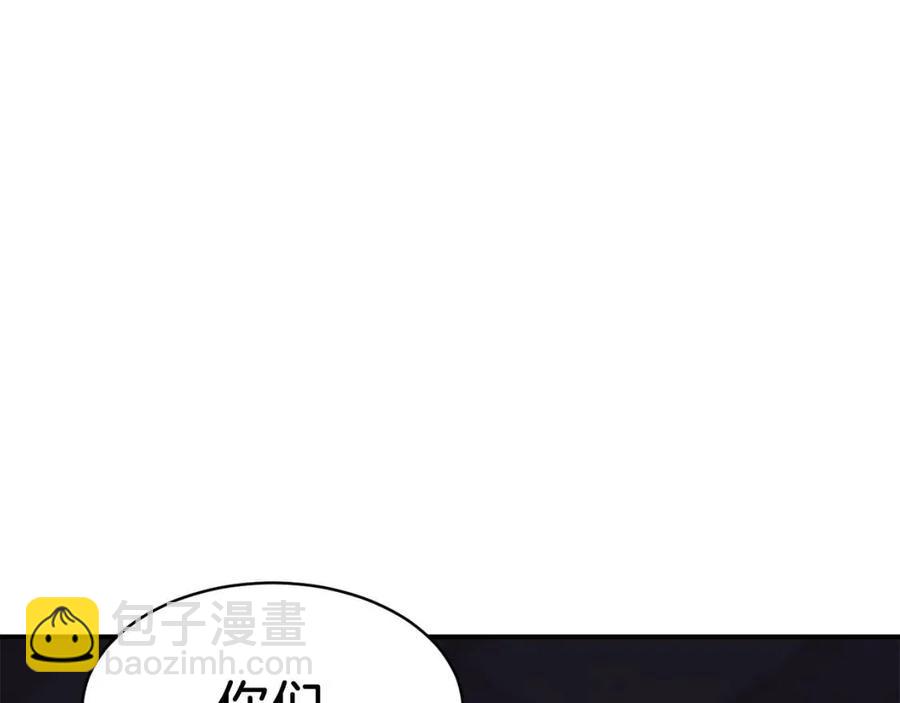 我爸太強了！ - 第44話 暴走(1/5) - 3