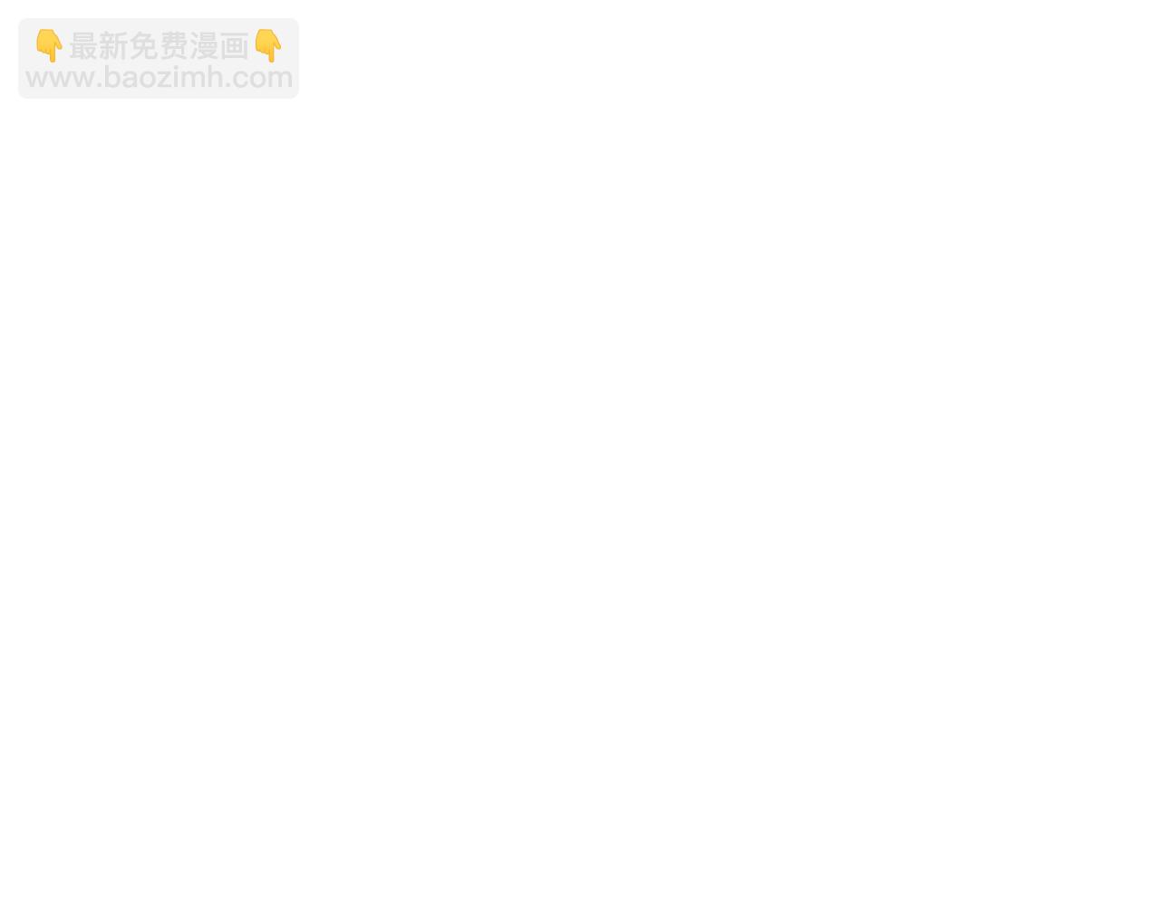 我爸太強了！ - 第56話 不知死活(1/4) - 4