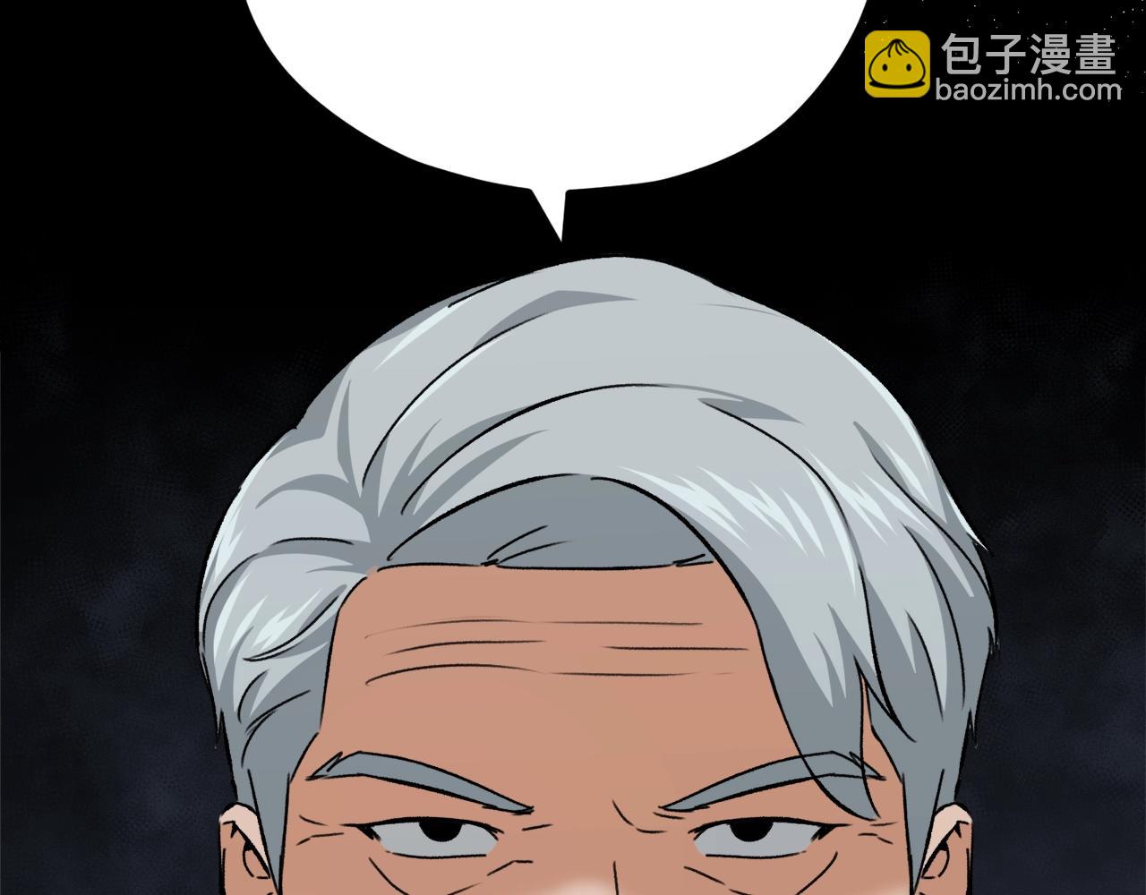 我爸太強了！ - 第76話 奇怪的誤會(1/5) - 2