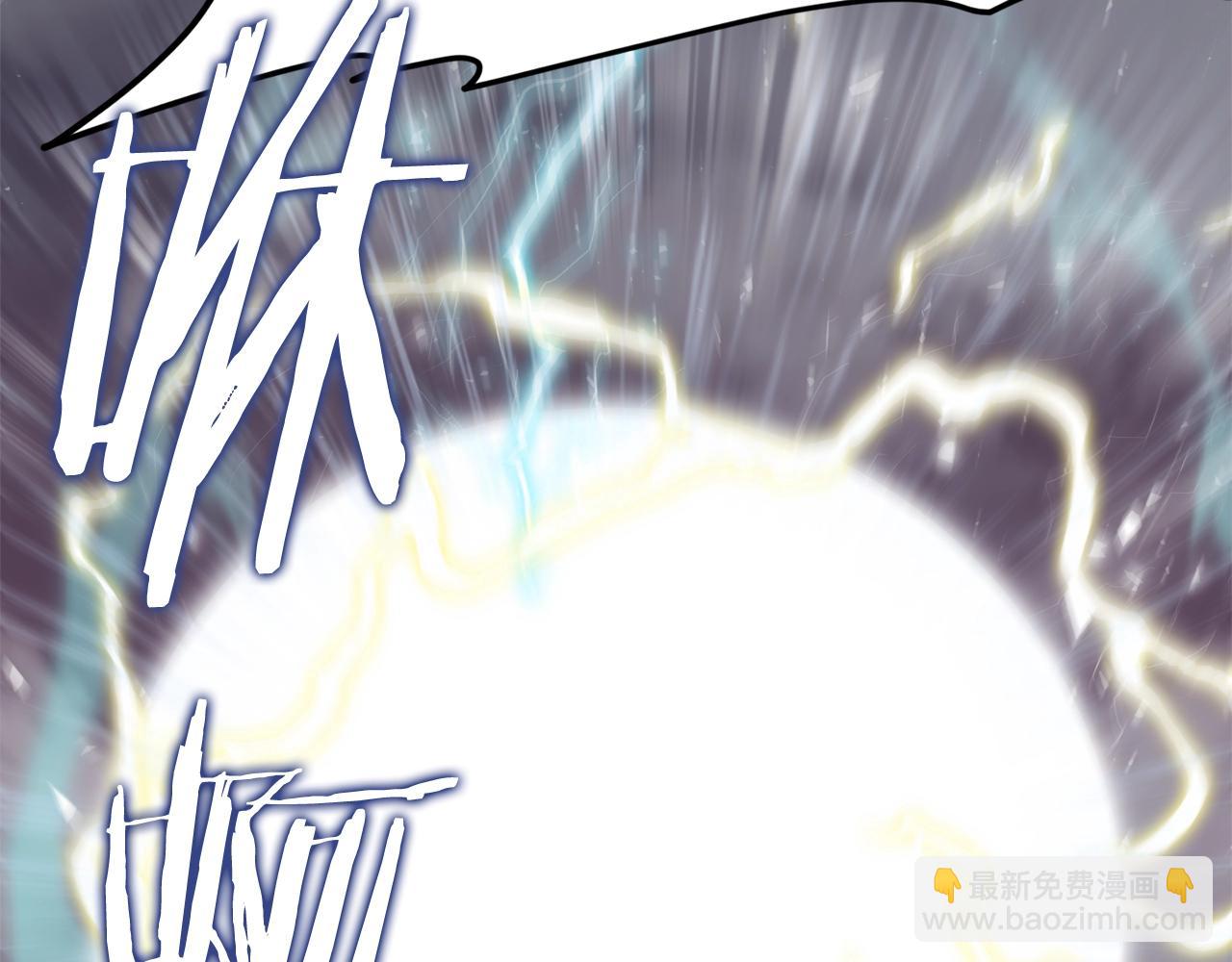 我爸太強了！ - 第94話 龍界戲精(1/5) - 3