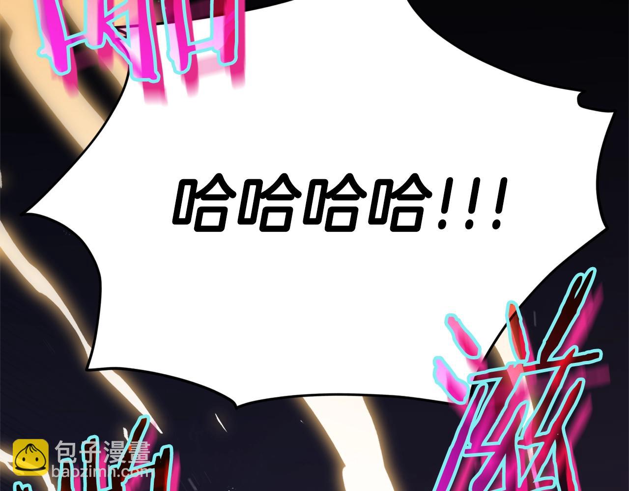 我爸太強了！ - 第96話 告白(1/5) - 2