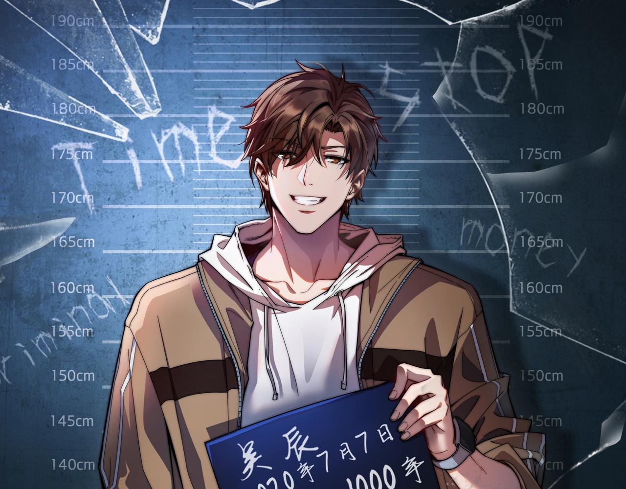 我被困在同一天一千年 - 第178話 登陸神秘島(1/3) - 1