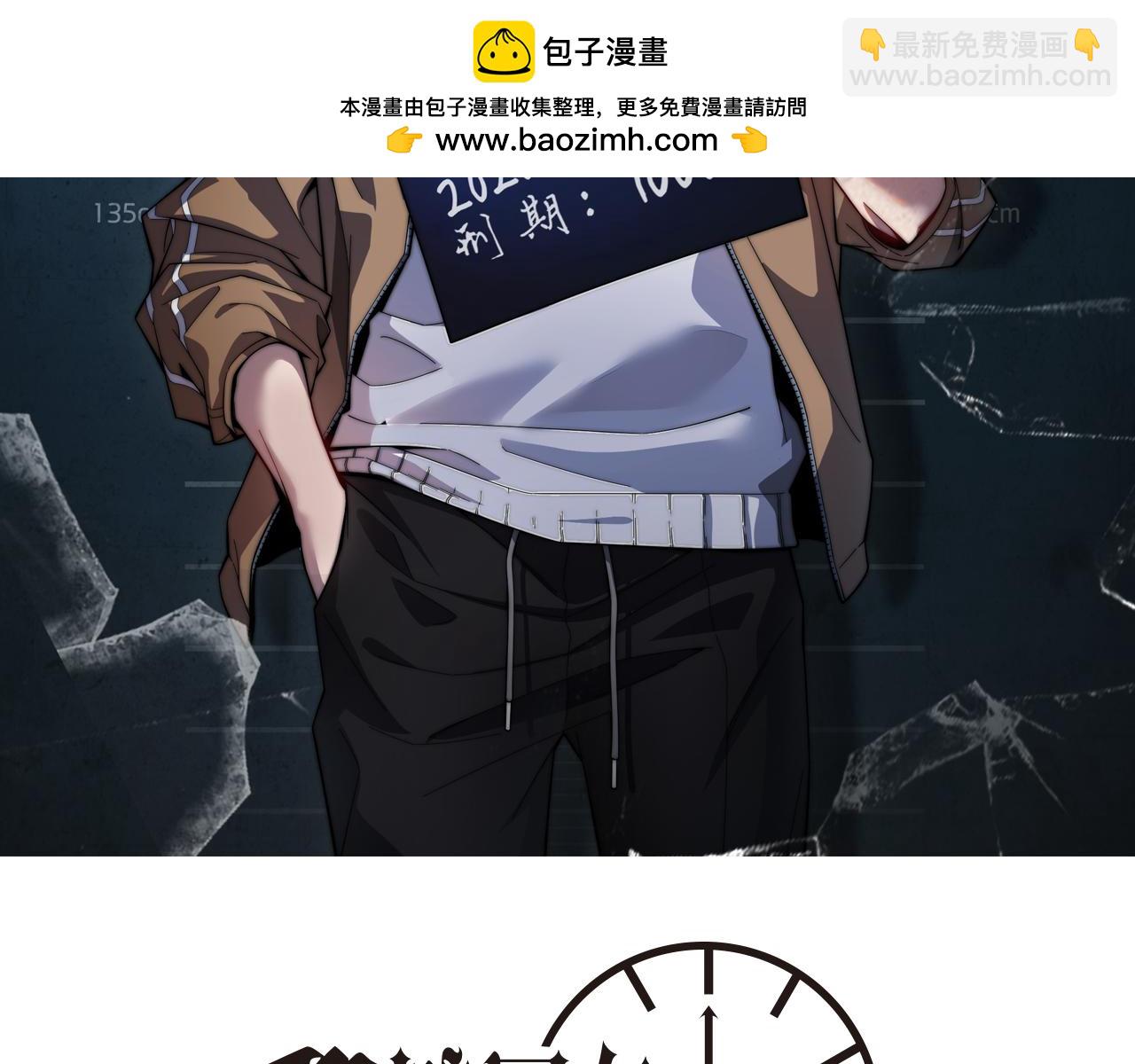 我被困在同一天一千年 - 第178話 登陸神秘島(1/3) - 2