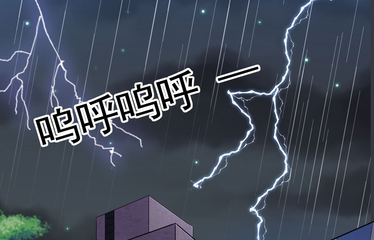 我被總裁黑上了 - 第134話 - 2