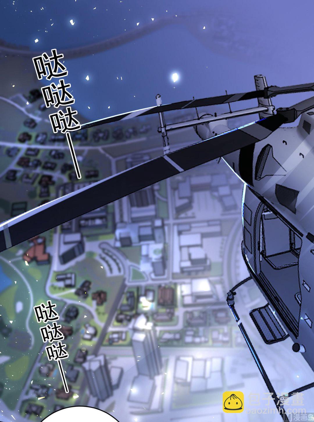 我被總裁黑上了 - 第296話 - 2