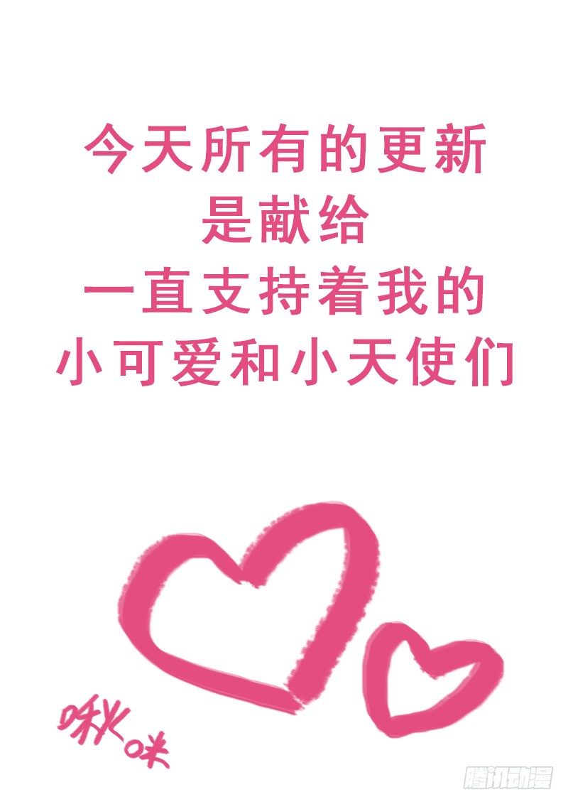 我不是教主 - 第七十夜（上） - 1