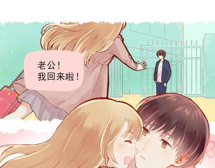 我不喜歡這世界，我只喜歡你 - 第3話 最溫柔的人(1/2) - 2
