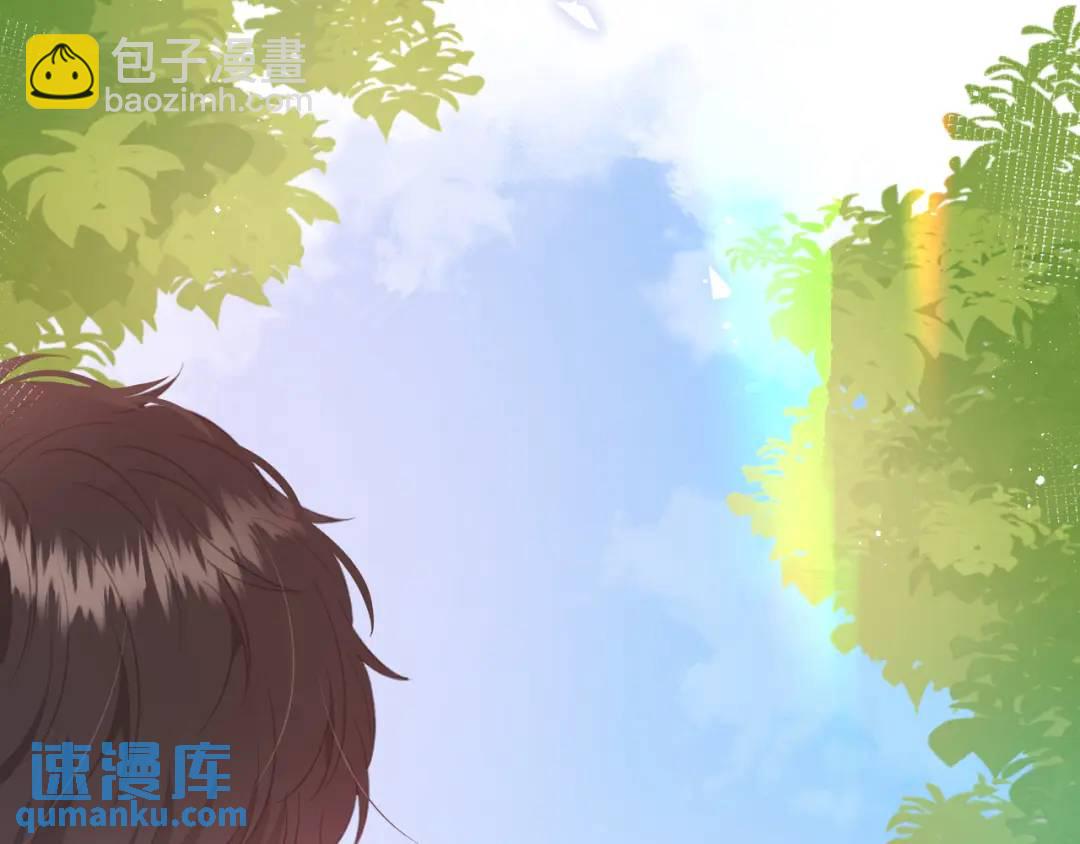 我纔不會喜歡你 - 第31話 社恐(2/3) - 1