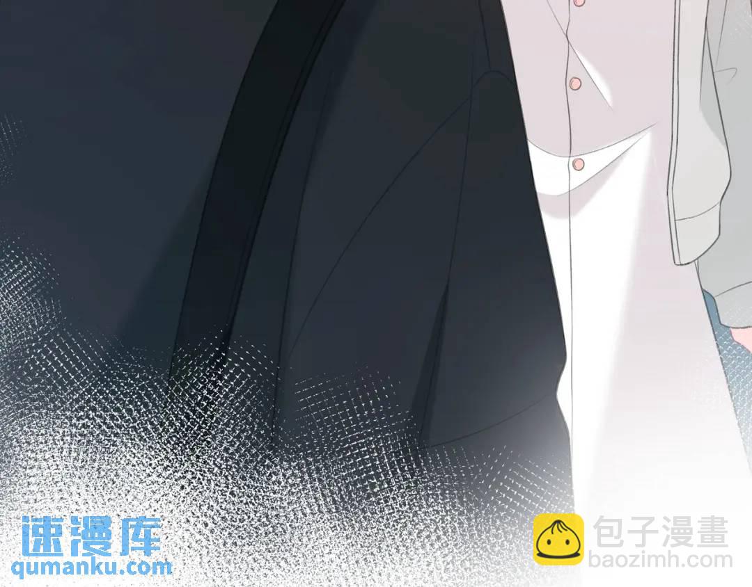 我纔不會喜歡你 - 第31話 社恐(2/3) - 3